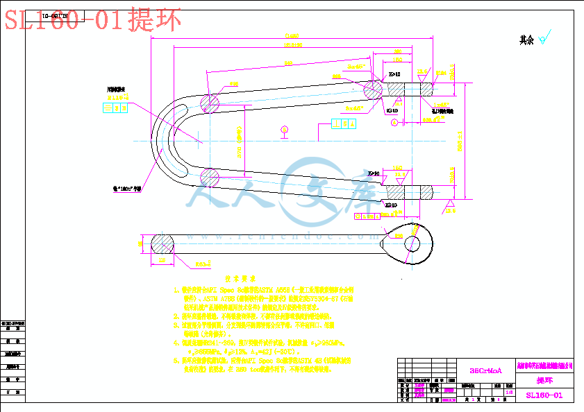 SL160-01提环.gif