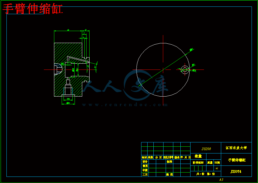 手臂伸缩缸.gif