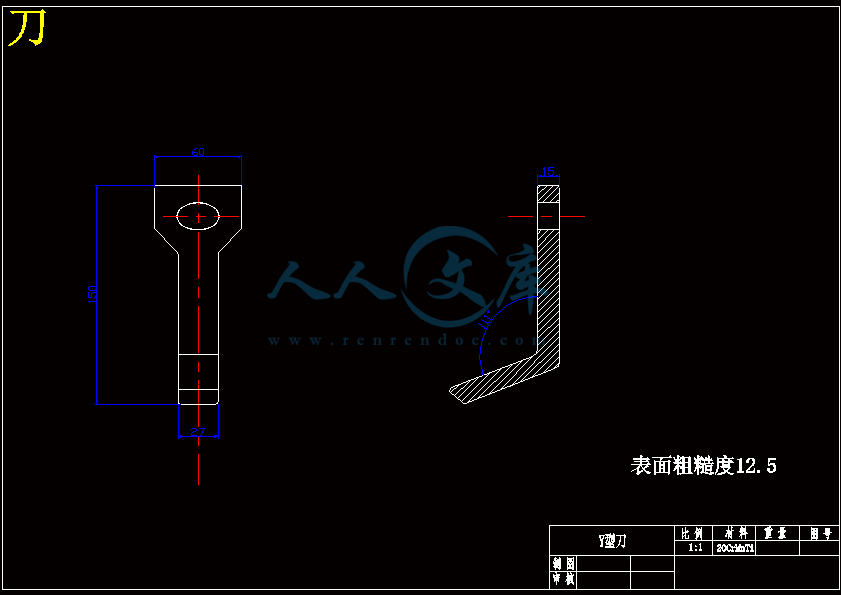 刀.gif