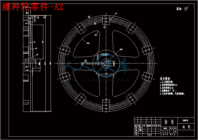 播种轮零件-A2.gif