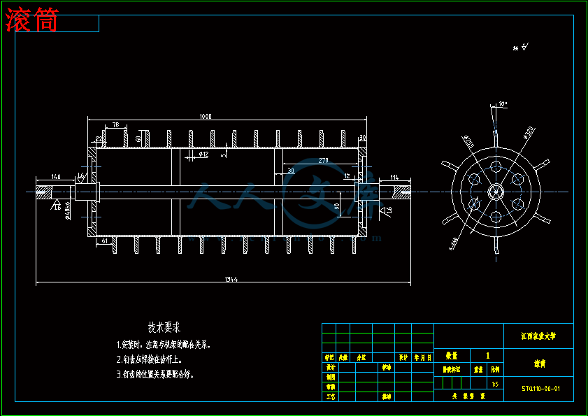 滚筒.gif