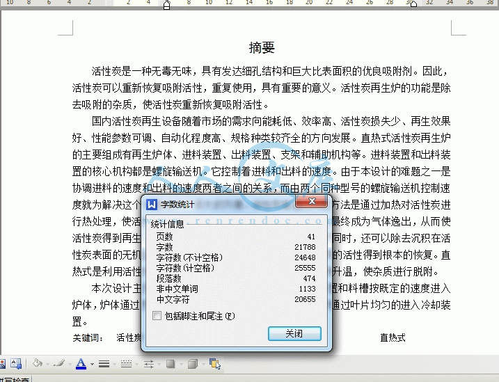 360桌面截图20140713224707.gif