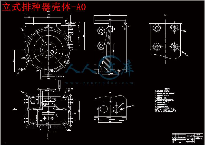 立式排种器壳体-A0.gif