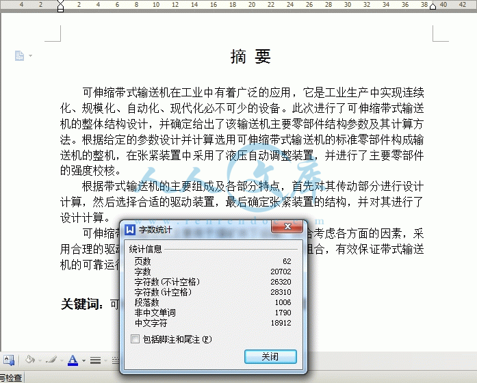 360桌面截图20140714202457.gif