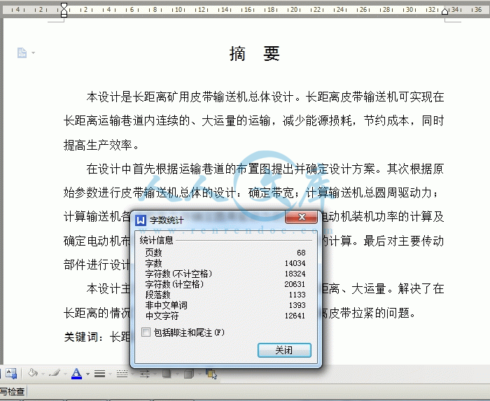 360桌面截图20140714203617.gif