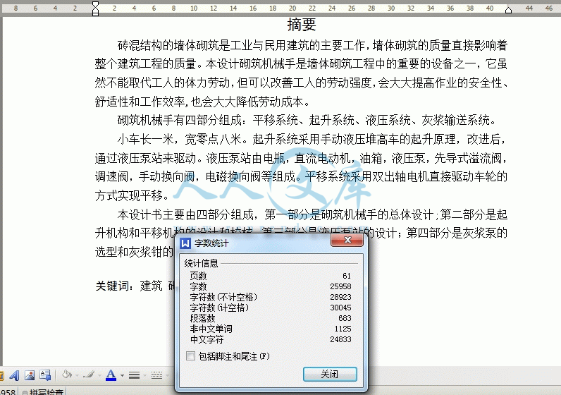 360桌面截图20140710205611.gif