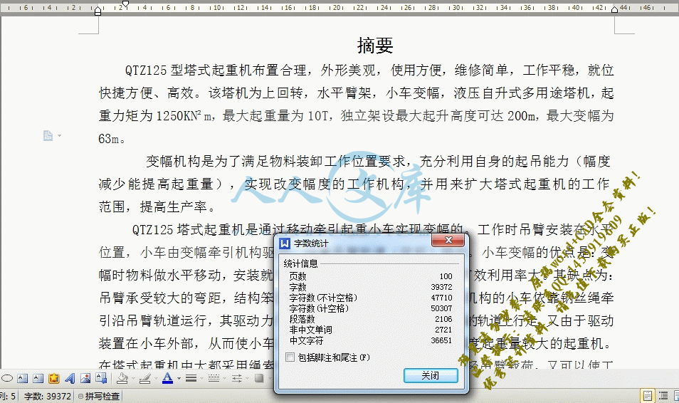 360桌面截图20140714210304.gif