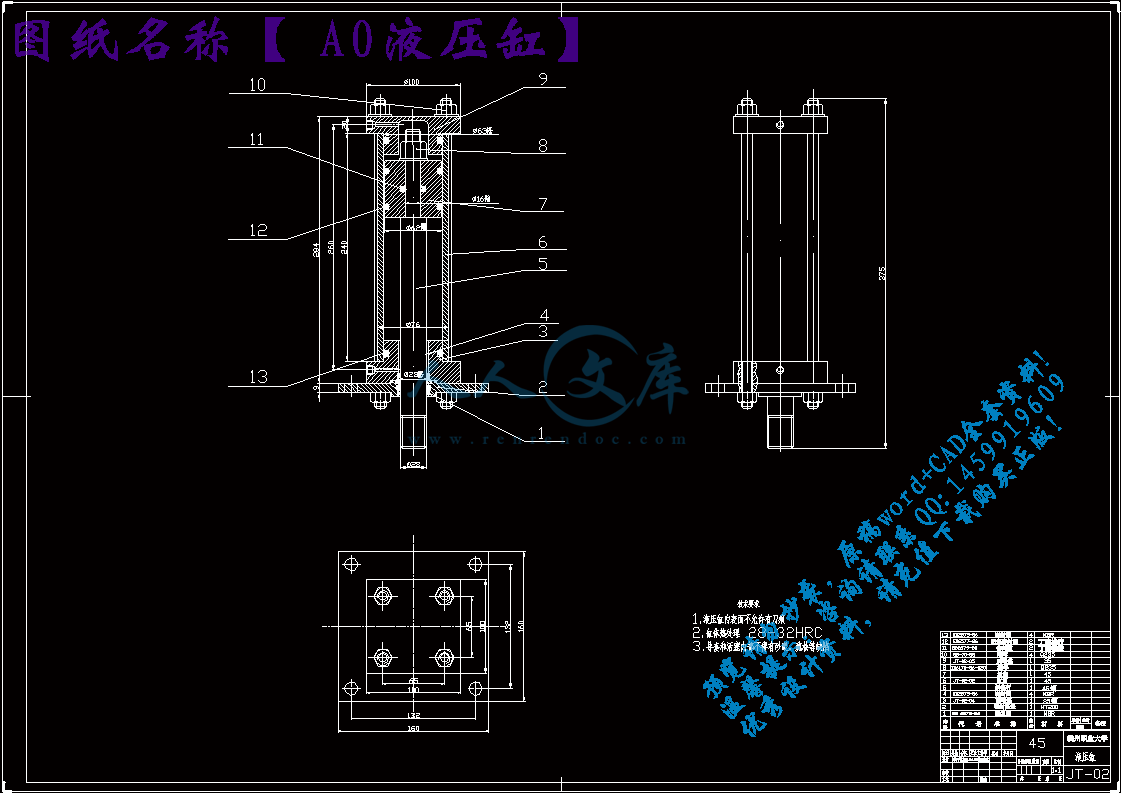 A0液压缸.gif