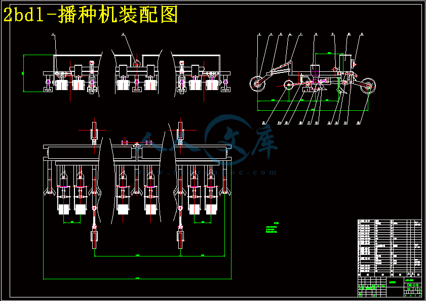 大垄双行精密播种机的总体设计.gif