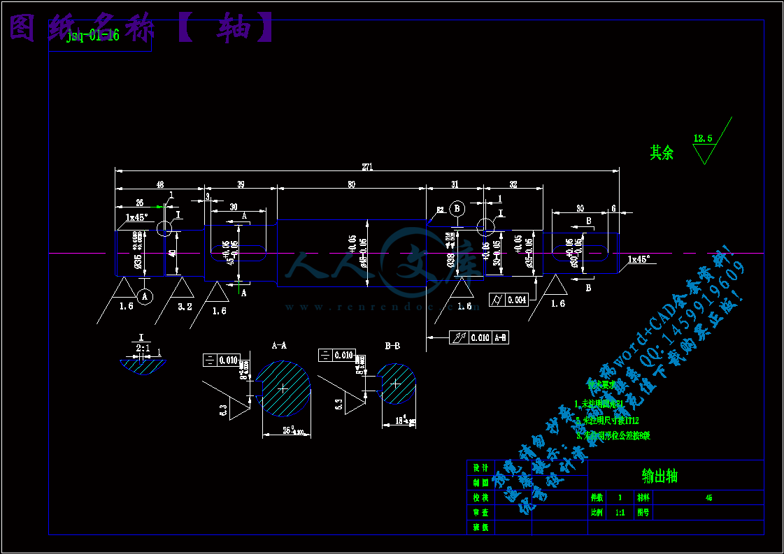 轴.gif