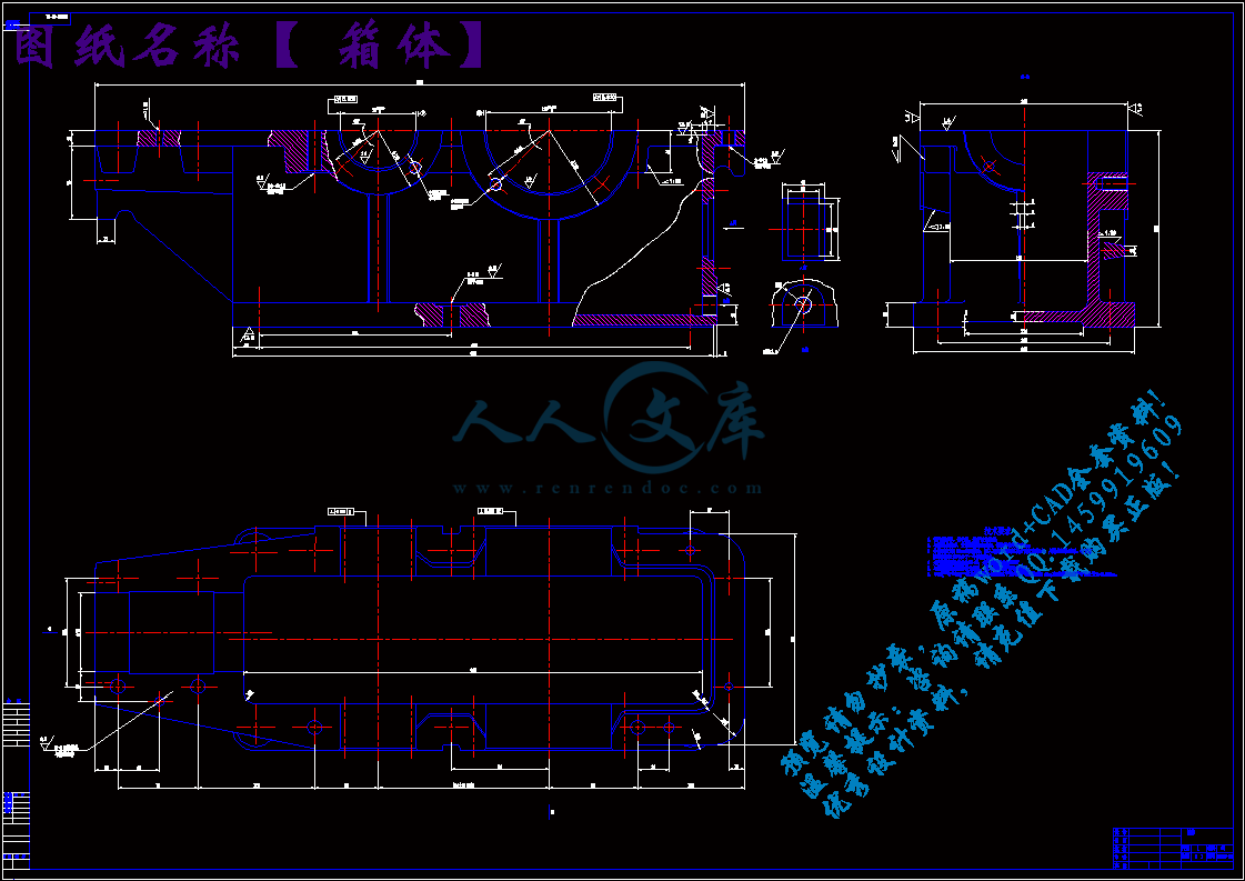 箱体.gif