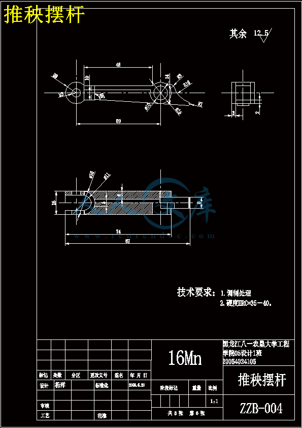 推秧摆杆.gif