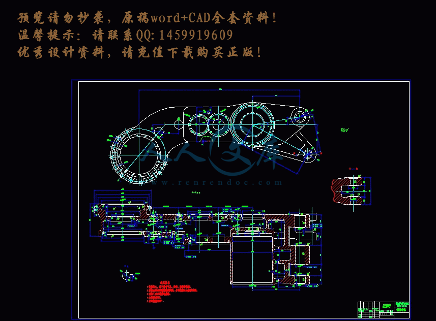 360桌面截图20140716161620.gif