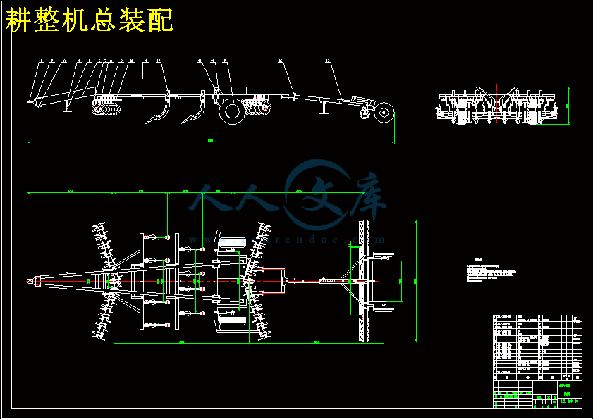 复式耕整机设计.gif