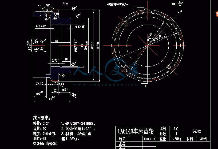 360桌面截图20140716205728.gif