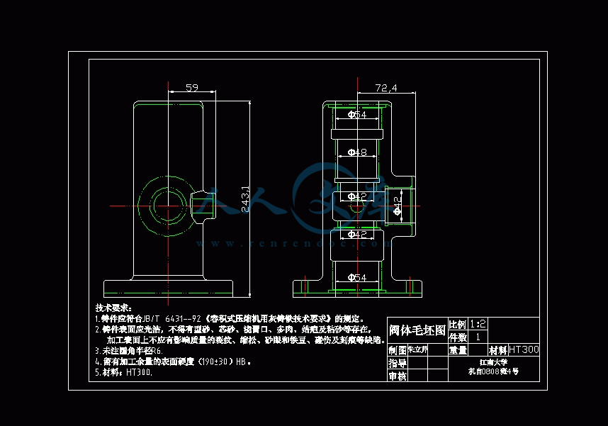 360桌面截图20140716194513.gif
