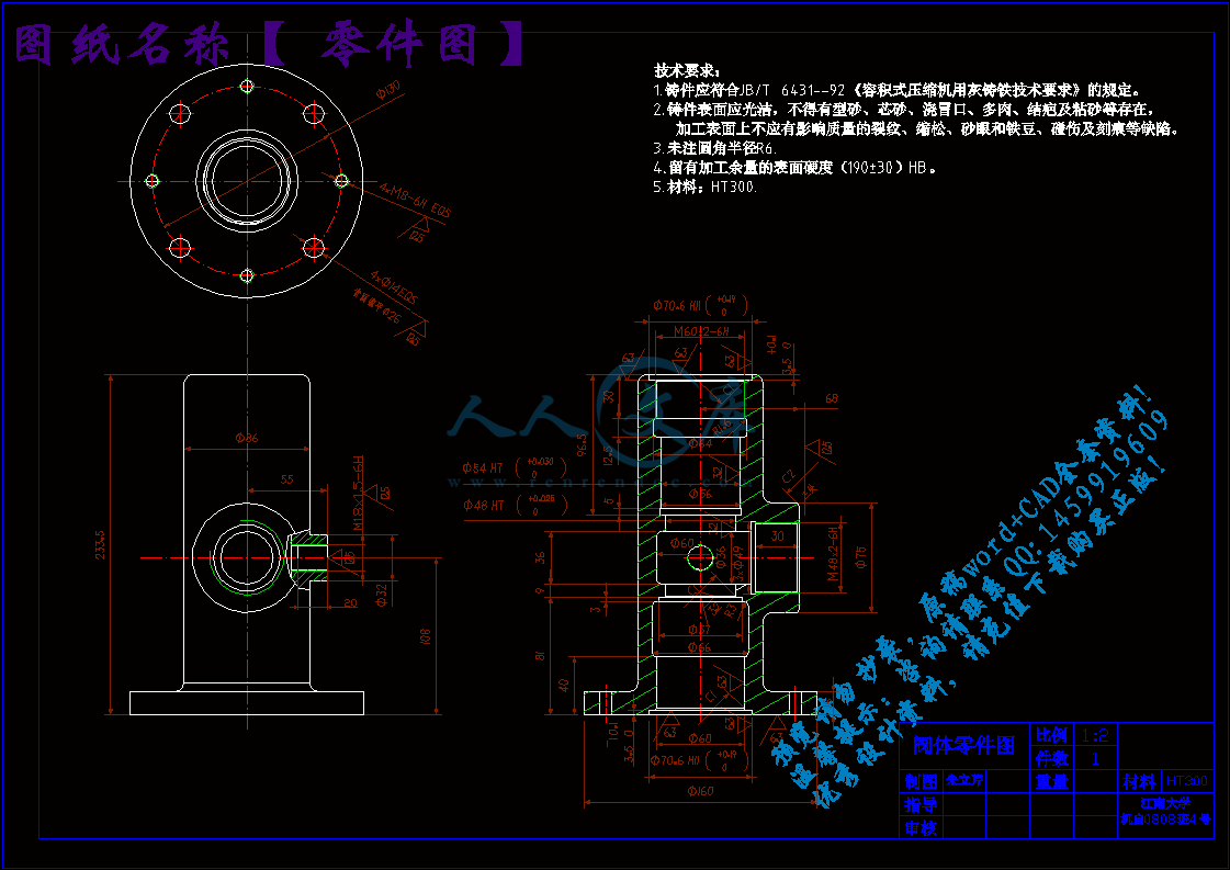 零件图.gif