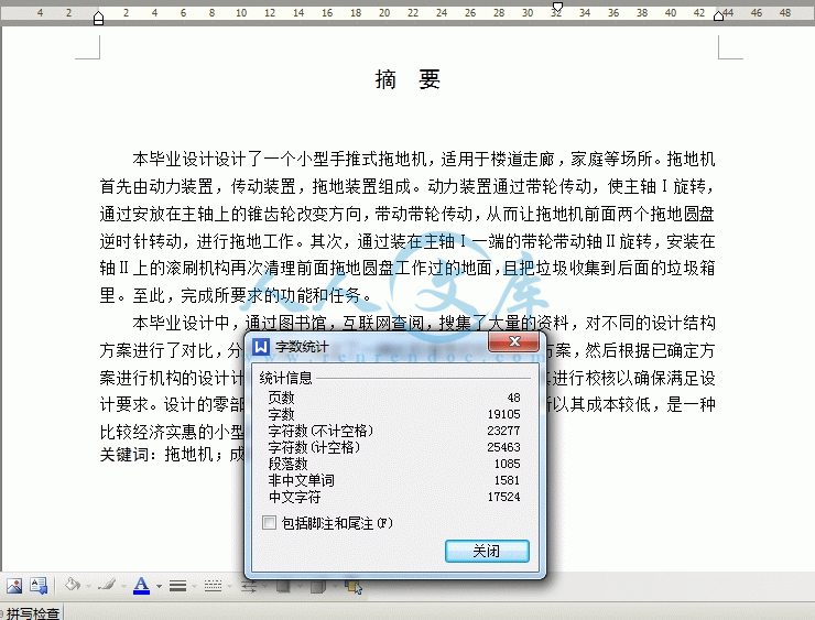 360桌面截图20140716184827.gif