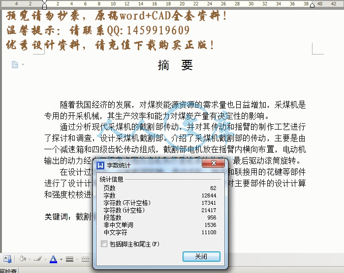 360桌面截图20140716160818.gif