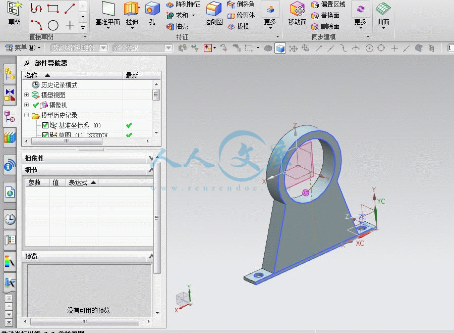 360桌面截图20140716184547.gif
