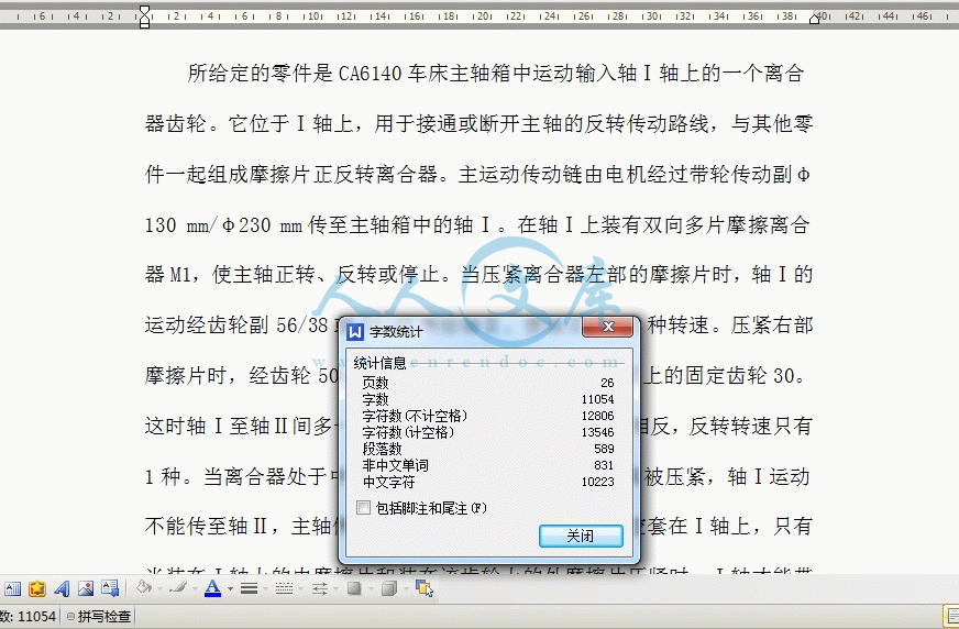 360桌面截图20140716204848.gif