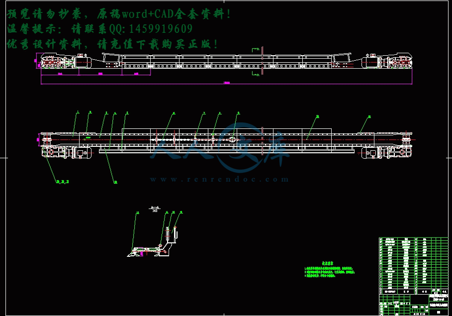 360桌面截图20140716173651.gif