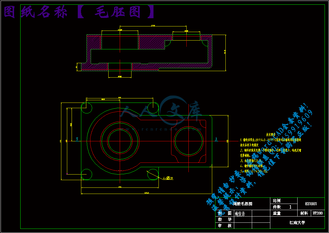 毛胚图.gif