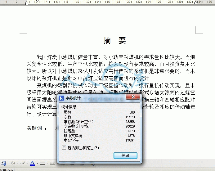 360桌面截图20140716171103.gif