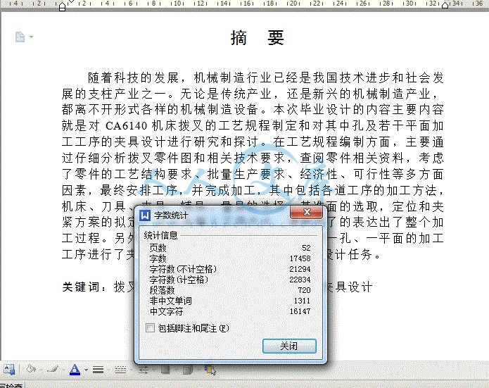 360桌面截图20140717020419.gif