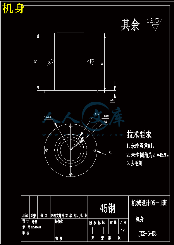机身.gif
