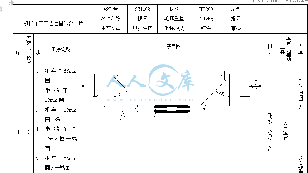 QQ截图20121224182909.gif