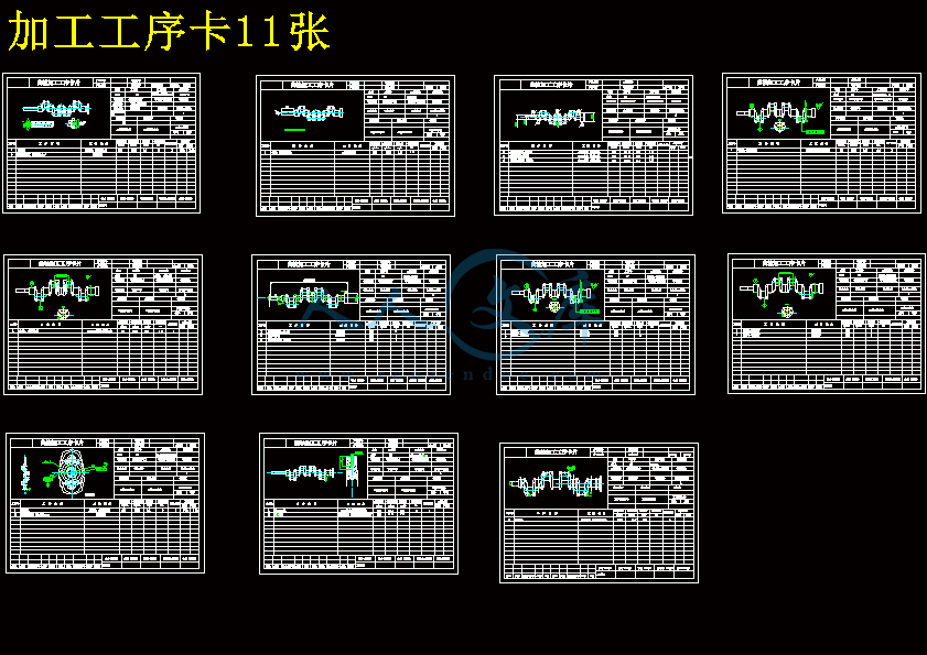 加工工序卡11张.gif