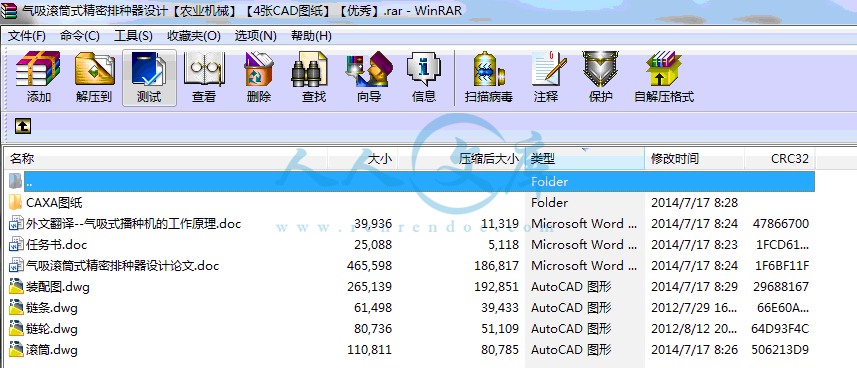 全部文件.gif