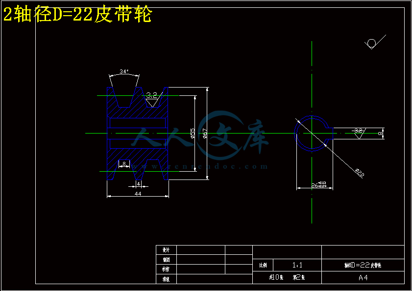 2轴径D=22皮带轮.gif
