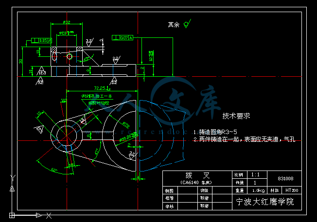 拨叉零件图.gif