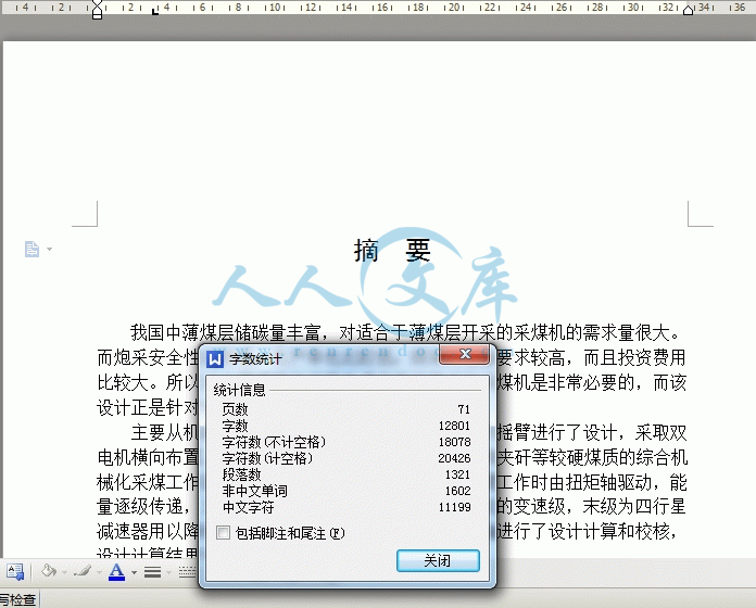 360桌面截图20140719230659.gif