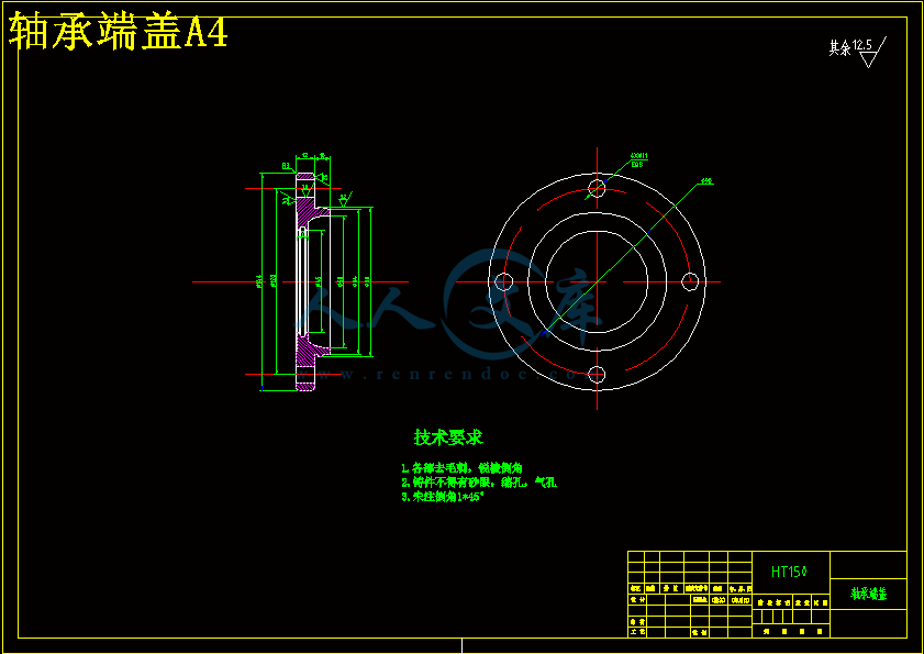 轴承端盖A4.gif