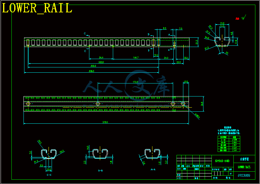 LOWER_RAIL.gif