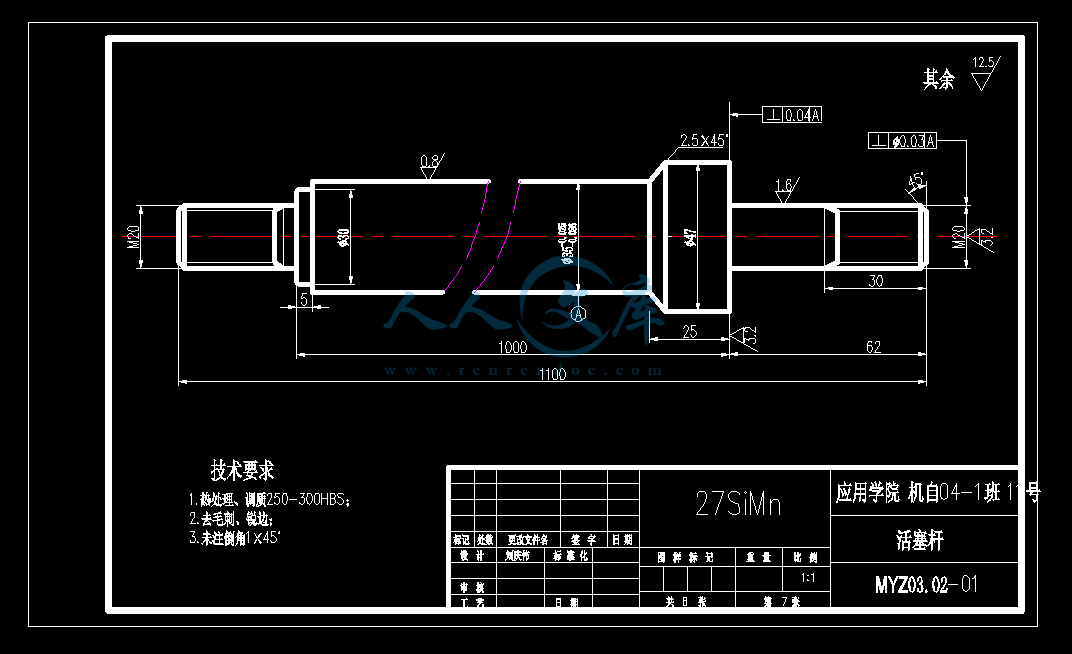 活塞杆A3.gif