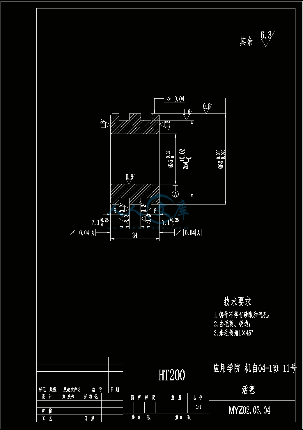 活塞A3.gif