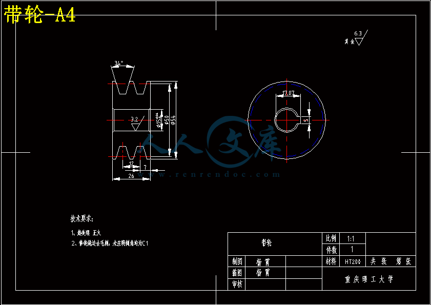 带轮-A4.gif