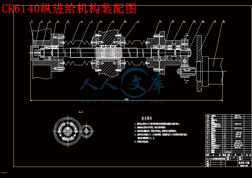 CK6140纵进给机构装配图.gif