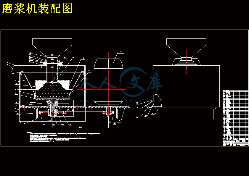 小型自分离磨浆机的设计.gif