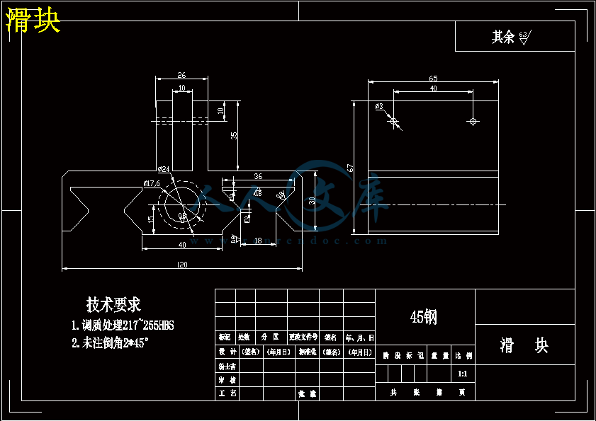 滑块.gif