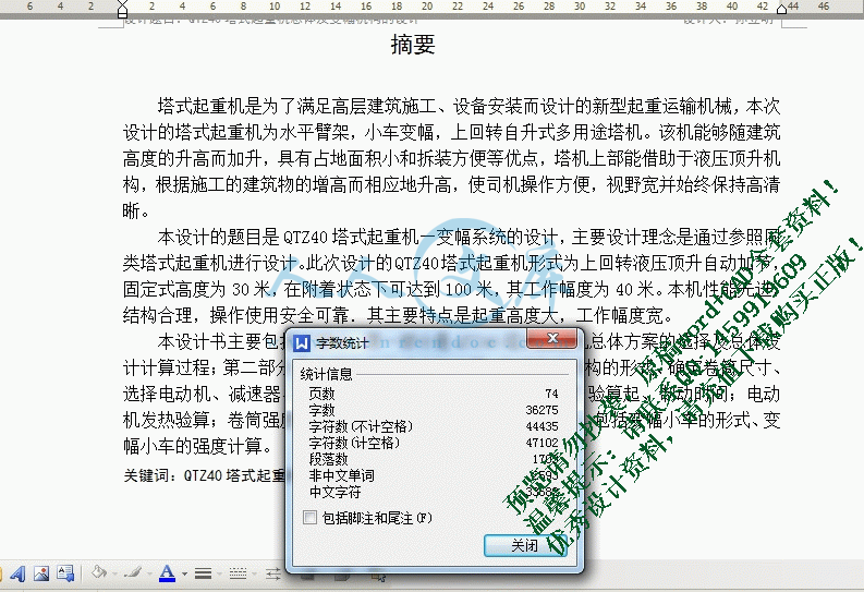 360桌面截图20140722112956.gif
