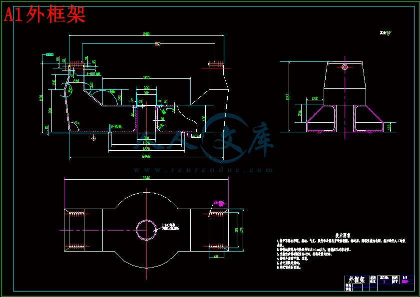 A1外框架.gif