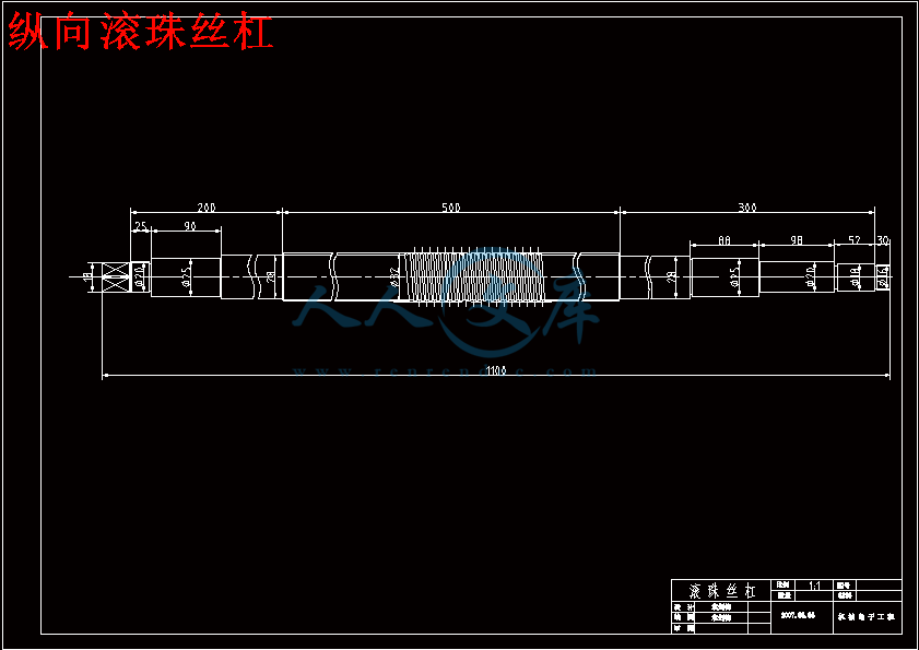 纵向滚珠丝杠.gif
