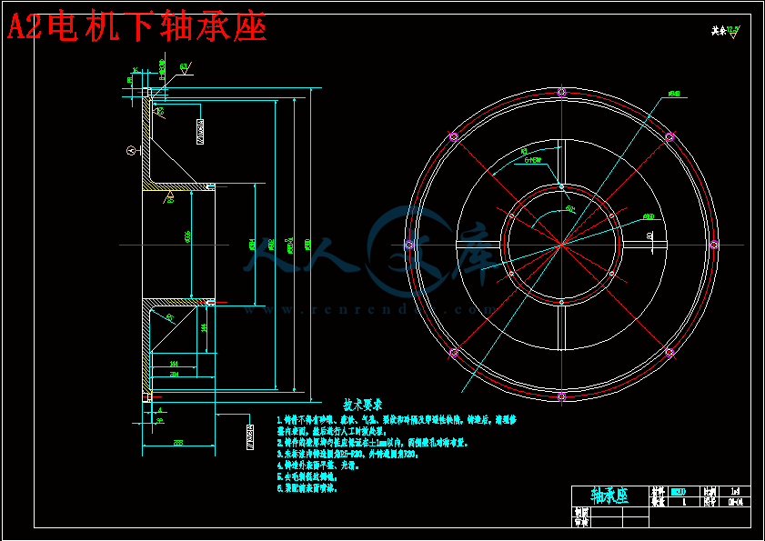 A2电机下轴承座.gif