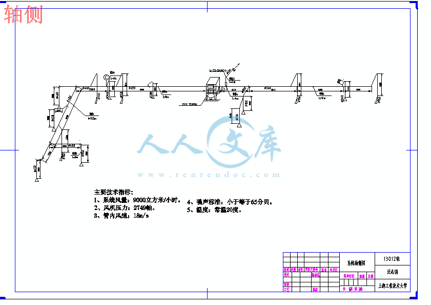 轴侧.gif