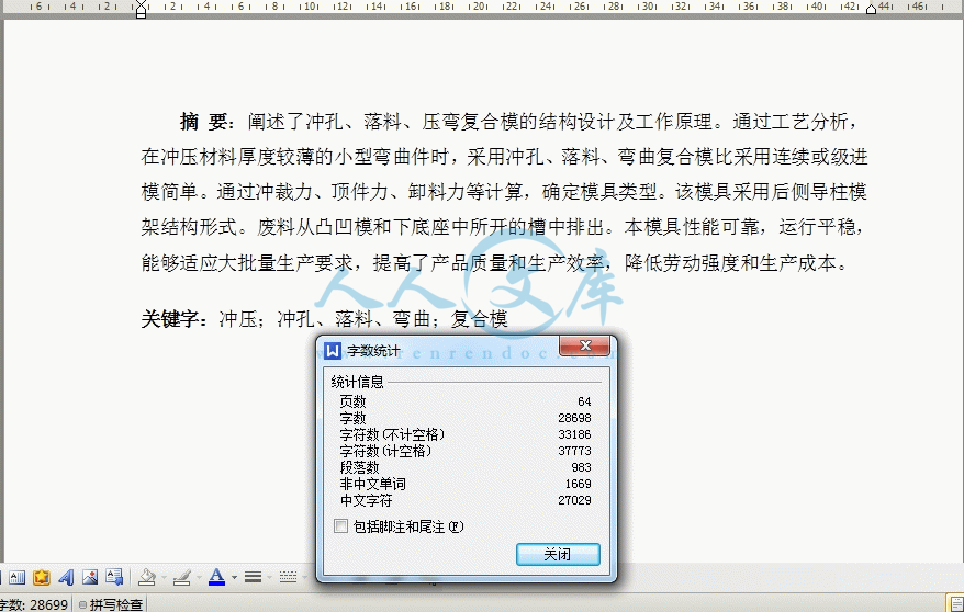 360桌面截图20140723192105.gif